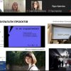 ІІ Міжнародна науково-практична онлайн-конференція студентів, аспірантів, молодих учених та практиків «Креативні індустрії: сучасні тренди»