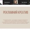 ІІ Міжнародна науково-практична онлайн-конференція студентів, аспірантів, молодих учених та практиків «Креативні індустрії: сучасні тренди»
