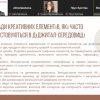 ІІ Міжнародна науково-практична онлайн-конференція студентів, аспірантів, молодих учених та практиків «Креативні індустрії: сучасні тренди»