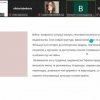 ІІ Міжнародна науково-практична онлайн-конференція студентів, аспірантів, молодих учених та практиків «Креативні індустрії: сучасні тренди»