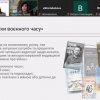 ІІ Міжнародна науково-практична онлайн-конференція студентів, аспірантів, молодих учених та практиків «Креативні індустрії: сучасні тренди»