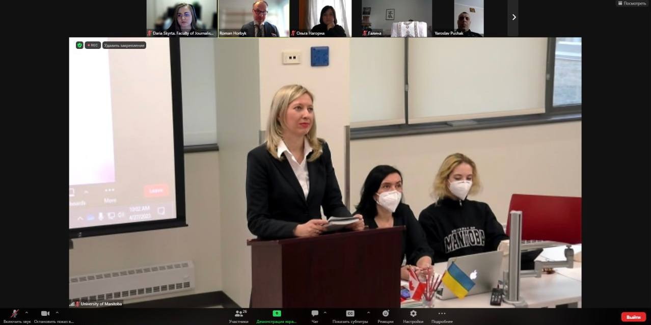kanadiiska mizhnarodna konferentsiia iaki vyklyky pered ukrainskoiu osvitoiu v umovakh viiny03