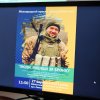 Коли герої оживають