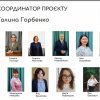 Командна робота