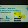 Студенти Університету Грінченка відвідали Суспільне