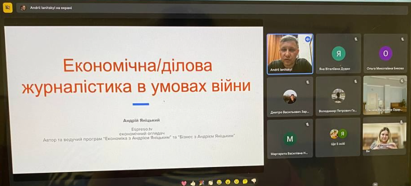 hostova lektsiia andriia yanitskoho dlia studentiv 1
