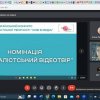 Церемонія нагородження переможців конкурсу «Нові в медіа» 2023 року 