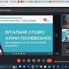 Церемонія нагородження переможців конкурсу «Нові в медіа» 2023 року 