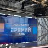 Діана Римарчук, студентка, ЖУРб-1-23-4.0д., про похід групи на телеканал 
