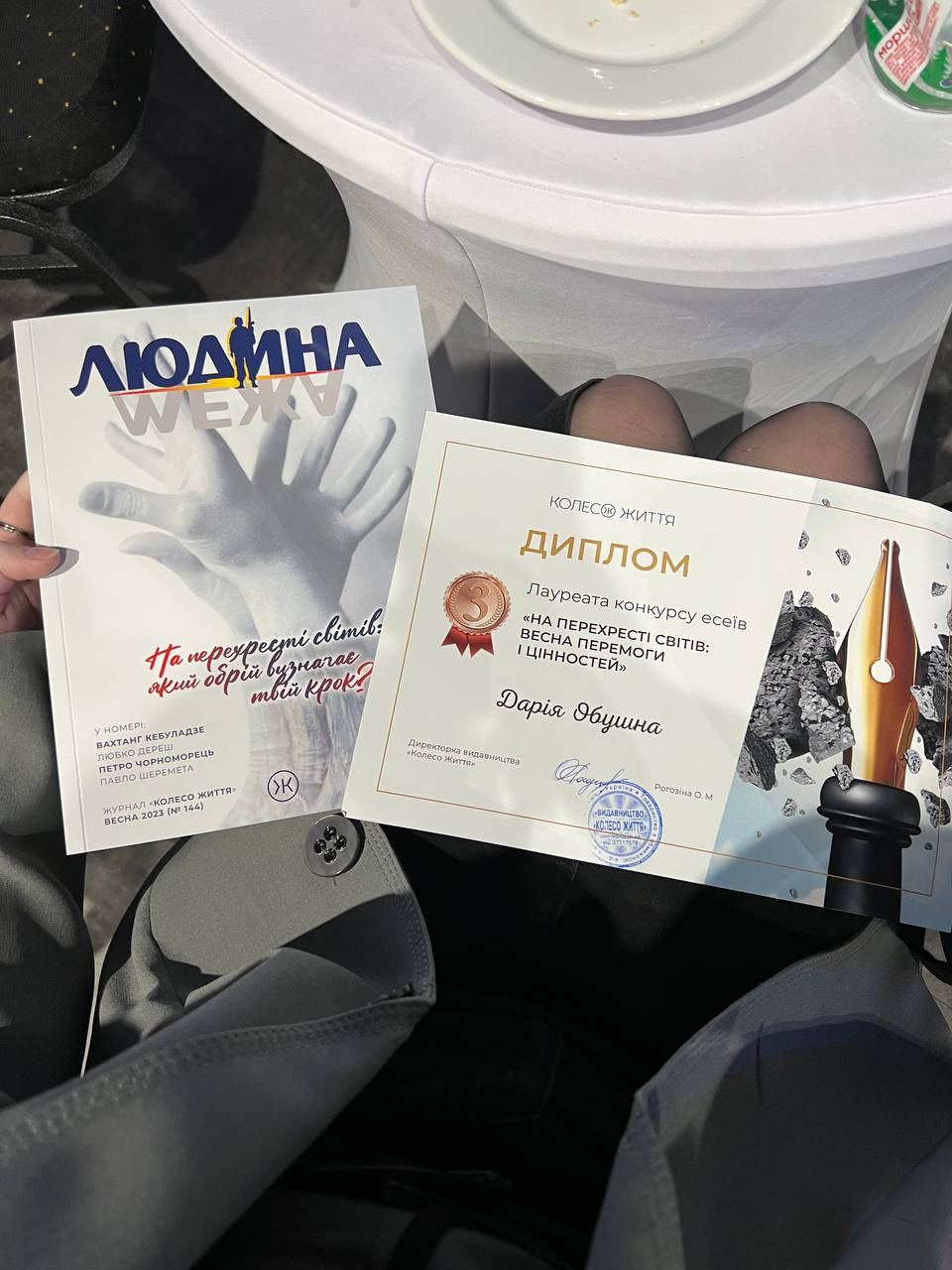 24 03 ludyna i mezha 5