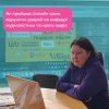 Онлайн–день відкритих дверей на кафедрі журналістики та нових медіа