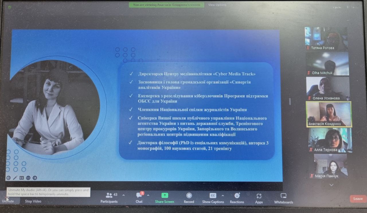 hostova onlain lektsiia telegram mify ta pravda pro nebezpeky sotsplatformy dlia ukraintsiv vid anastasii kondryko03