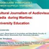 Мультидисциплінарнау конференція 
