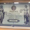 Екскурсія на Суспільне студентів 2 курсу бакалаврського рівня ОП 