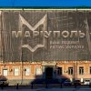Вовк_Анжела._Подвиг_Маріуполя.Київ