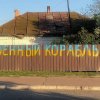 Кубицька_Анастасія._Послання_окупантам._Київська_обл