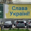 Лисенко_Вікторія._Слава_Україн_Краків_Польща