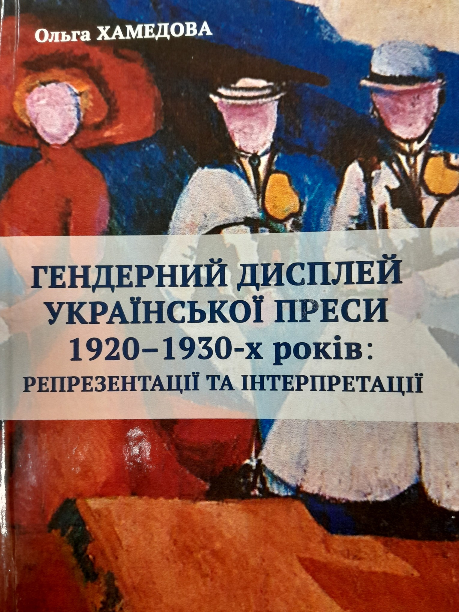 pro kafedru02