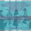 Міжнародна науково-практична онлайн-конференція «Медіакомунікації в діалозі культур: виклики європейської інтеграції для української освіти і науки» (2 червня 2023 року)