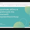 Міжнародна науково-практична онлайн-конференція «Медіакомунікації в діалозі культур: виклики європейської інтеграції для української освіти і науки» (2 червня 2023 року)