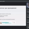 Звітна конференція з навчальної практики