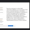 Звітна конференція з навчальної практики