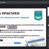 Звітна конференція з навчальної практики