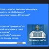 Звітна конференція з навчальної практики