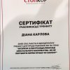 Тренінг для журналістів «Інтерв’ю з постраждалими від сексуального насильства. Як не порушити норми права чи закону»