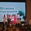 Перший випуск освітньої програми «Міжнародна журналістика»