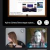 Звітна конференція з виробничої практики