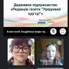 Звітна конференція з виробничої практики