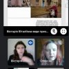 Звітна конференція з виробничої практики