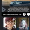 Звітна конференція з виробничої практики