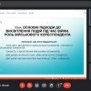 Відкрита лекція професора Олега Семенюка (11 травня 2023 року)