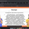 Відкрите заняття завідувача кафедри Віталія Терещука (11 травня 2023 року)