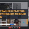 Попередній захист кваліфікаційних бакалаврських робіт (12 травня 2023 року)