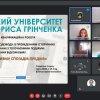 Попередній захист кваліфікаційних бакалаврських робіт (12 травня 2023 року)
