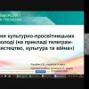 Захист кваліфікаційних бакалаврських робіт