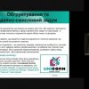 Захист кваліфікаційних бакалаврських робіт