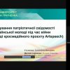 Захист кваліфікаційних бакалаврських робіт