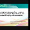 Захист кваліфікаційних бакалаврських робіт
