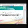 Захист кваліфікаційних бакалаврських робіт
