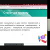 Захист кваліфікаційних бакалаврських робіт