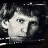 Відкриття виставки НСЖУ «Розстріляна свобода слова»