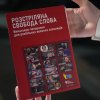 Відкриття виставки НСЖУ «Розстріляна свобода слова»