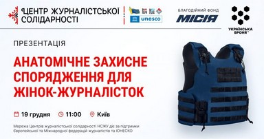 spivpaca ncju rzg09