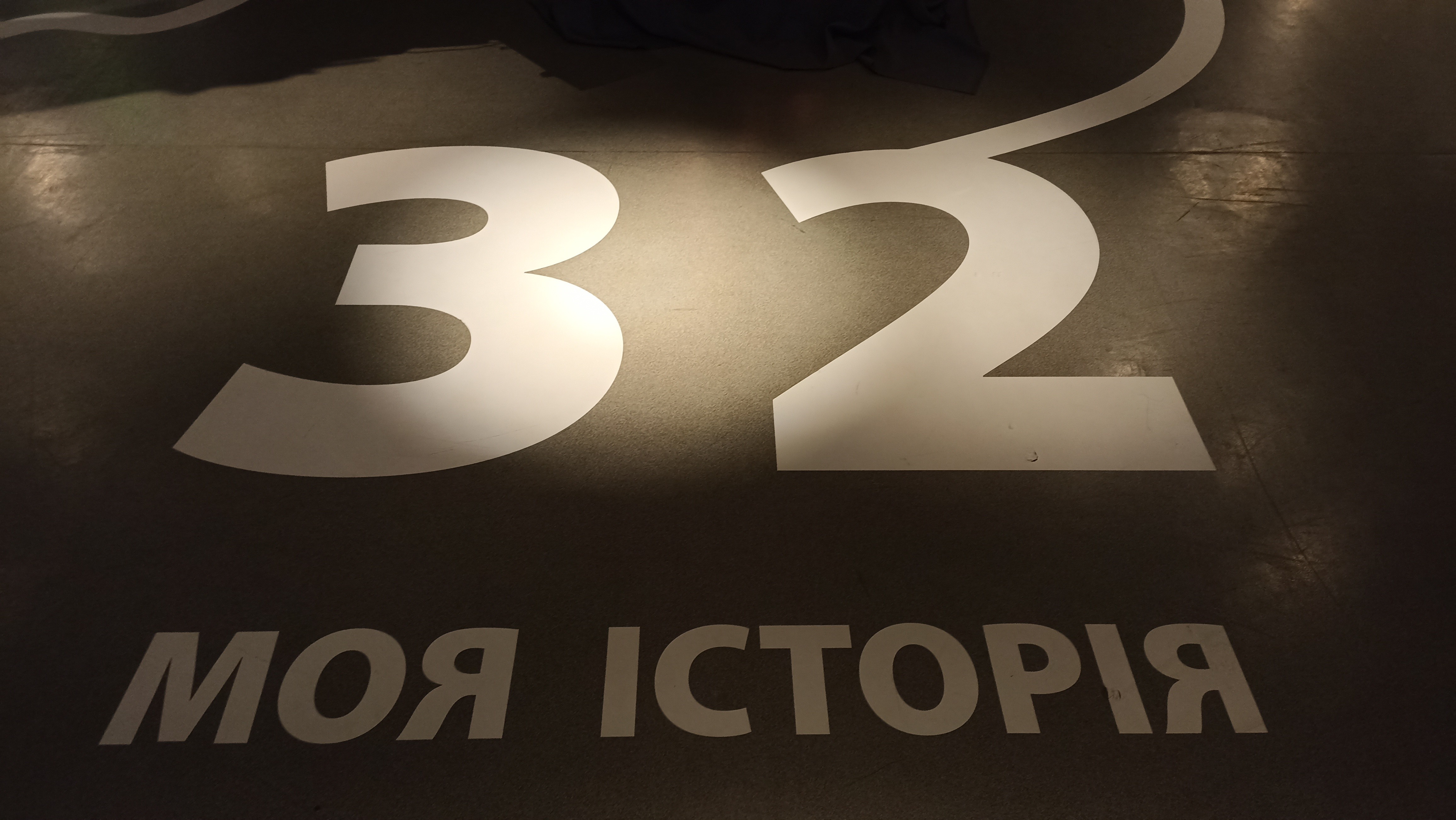 22 09khudozhnie mystetstvo iake zakhopliuie08