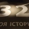 Художнє мистецтво, яке захоплює