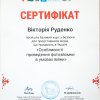 Тренінг «Особливості проведення фотозйомки в умовах війни»